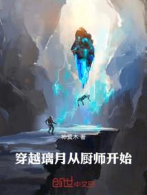 伏魔恶棍