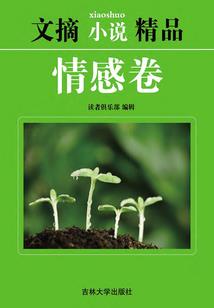 密涅瓦