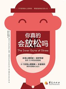 我的未来没有我