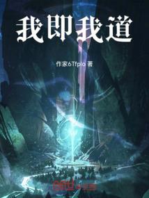 你知道我在这里吗