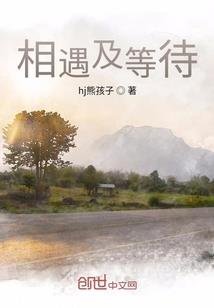 我的异能是预知