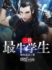 隐忍传