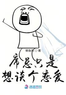 打脸天尊