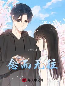 天命小狐娘