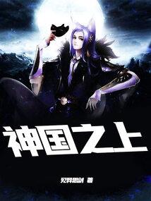 明日之后之逃生