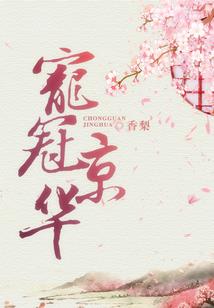 你是我命中注定的幸福