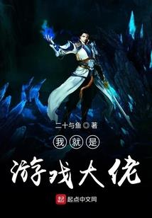 异界统御天下