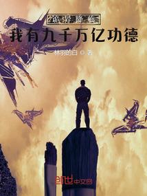 手机碾压异世