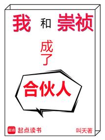 将军，我管定你了
