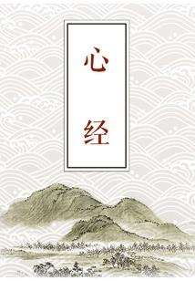 几度莽荒