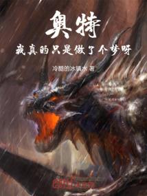 斗罗之王者无限抽奖
