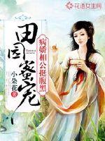 告白宣言