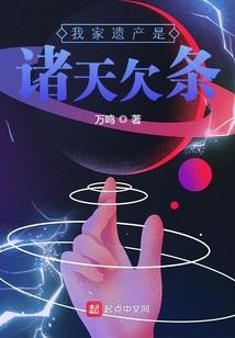 时与天辰
