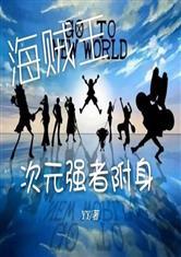 相逢会有期