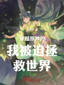 六界镇魂歌