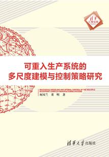 溺宠小狐妖：国师大人，不许逃