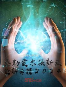 险恶百态