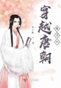 留在有你的青春
