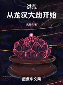 魔与寻