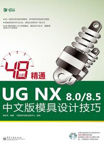 撞个鬼来爱