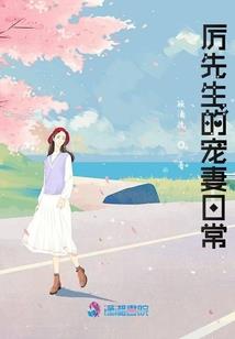 风起苍岚同漫