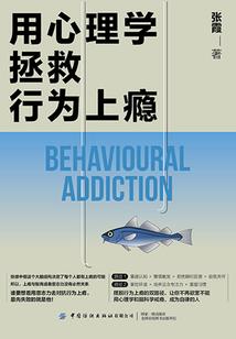 虐恋晴缘