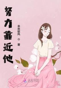 摇身变成白莲花