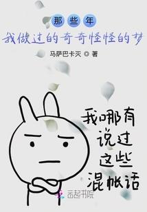 灵与巳：初卷