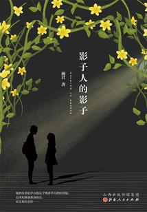 至尊乘风