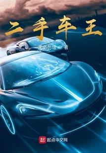 我的城池万界最强