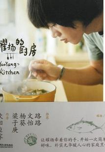 江风庭月