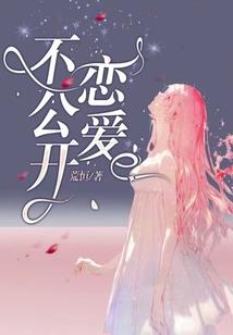 夺嫡之格格吉祥