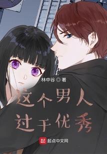 重生嫡女：邪王的傻子王妃