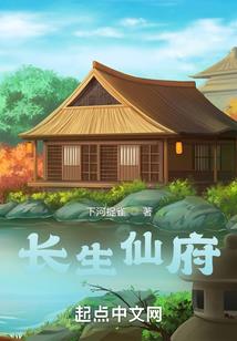 梦回大唐之神医太子妃