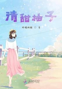 历劫蹋魔王