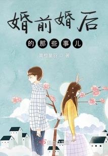 真正的洪荒