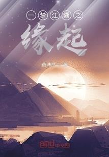 汉宫遗爱