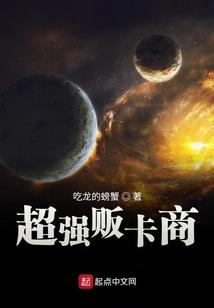 海岸星辰
