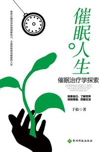 永恒天武