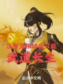 万古天帝之召唤群英