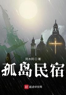 仙途遗祸