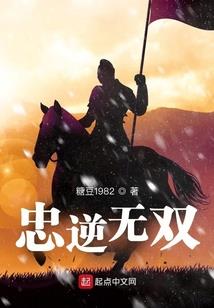 梦天启