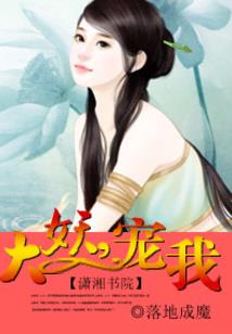 我说我吃情感，你信吗