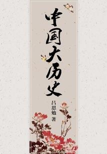 流逝在风中