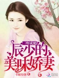 星梦记之逆袭