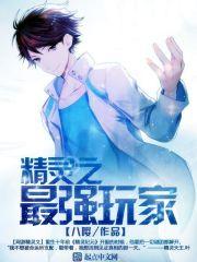 陷入传说