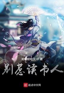 神雕后传之后起之秀