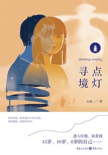 覆手为凰：太子殿下，来侍寝！