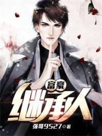 烟阁剑侠传