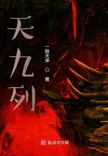 我有一哥